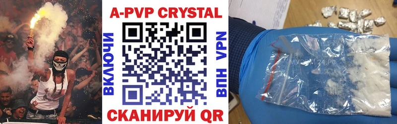 Купить наркотик аптеки Вологда Бошки Шишки Экстази APVP ГАШИШ Кокаин
