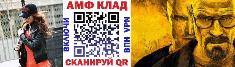 АМФЕТАМИН Розовый  продажа наркотиков  darknet формула  Вологда 