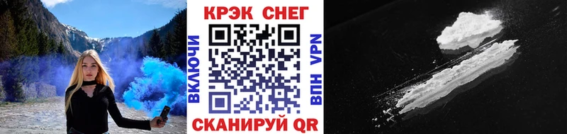 гидра как зайти Вологда Кокаин Columbia