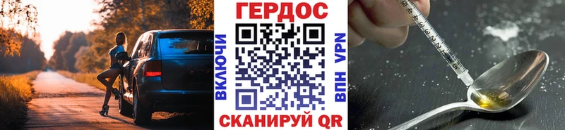 купить наркоту  Вологда  Героин Афган 