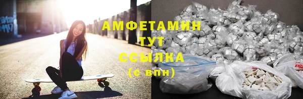 кокаин премиум Верхнеуральск