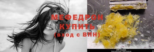 альфа пвп VHQ Верея