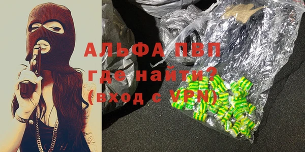альфа пвп VHQ Верея