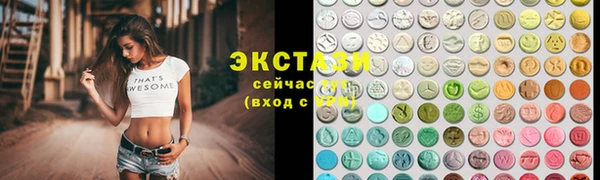 ГАЛЛЮЦИНОГЕННЫЕ ГРИБЫ Верхний Тагил
