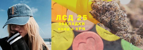 альфа пвп VHQ Верея
