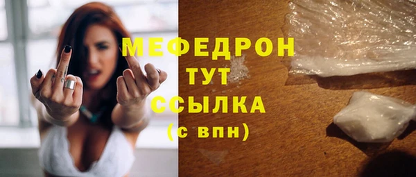 альфа пвп VHQ Верея