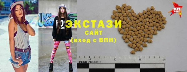 ГАЛЛЮЦИНОГЕННЫЕ ГРИБЫ Верхний Тагил