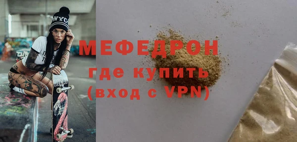 альфа пвп VHQ Верея