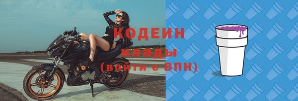 кокаин премиум Верхнеуральск
