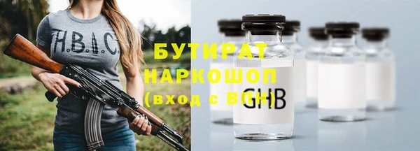 ГАЛЛЮЦИНОГЕННЫЕ ГРИБЫ Верхний Тагил