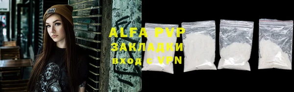 альфа пвп VHQ Верея