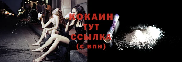 альфа пвп VHQ Верея