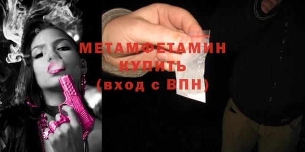 кокаин премиум Верхнеуральск