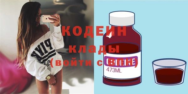 альфа пвп VHQ Верея