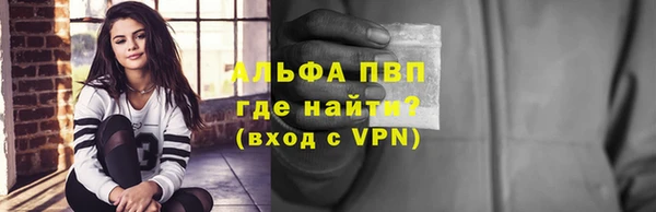 кокаин премиум Верхнеуральск