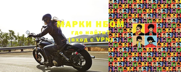 альфа пвп VHQ Верея