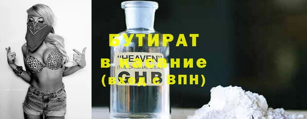 ГАЛЛЮЦИНОГЕННЫЕ ГРИБЫ Верхний Тагил