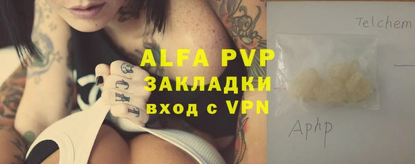 ГАЛЛЮЦИНОГЕННЫЕ ГРИБЫ Верхний Тагил