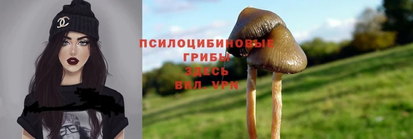 альфа пвп VHQ Верея