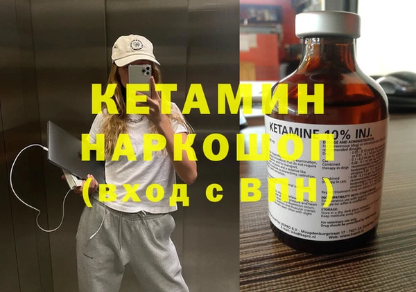 кокаин премиум Верхнеуральск