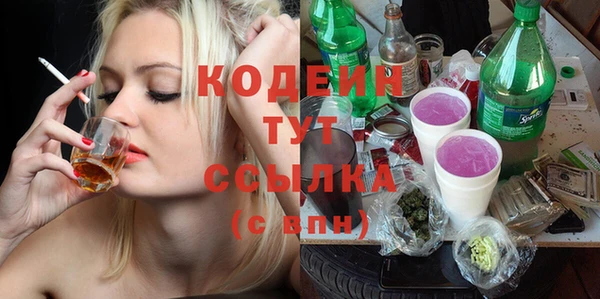 кокаин премиум Верхнеуральск