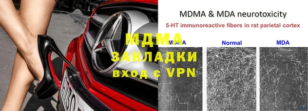 кокаин премиум Верхнеуральск