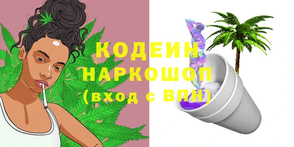 альфа пвп VHQ Верея