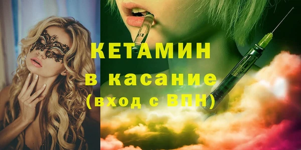 альфа пвп VHQ Верея