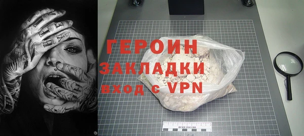ГАЛЛЮЦИНОГЕННЫЕ ГРИБЫ Верхний Тагил