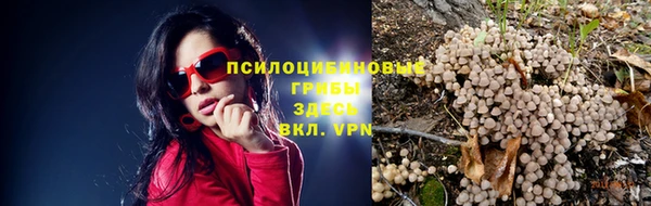 кокаин премиум Верхнеуральск