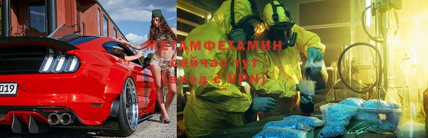 альфа пвп VHQ Верея