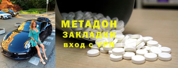 ГАЛЛЮЦИНОГЕННЫЕ ГРИБЫ Верхний Тагил