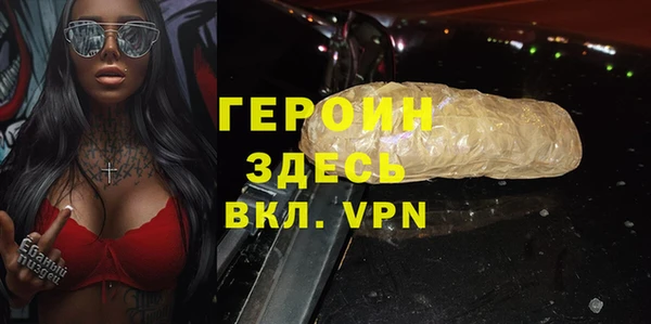 ГАЛЛЮЦИНОГЕННЫЕ ГРИБЫ Верхний Тагил