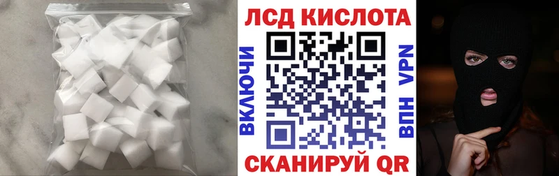 Лсд 25 экстази ecstasy  это клад  Вологда 