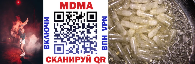 MDMA VHQ  цена   Вологда 