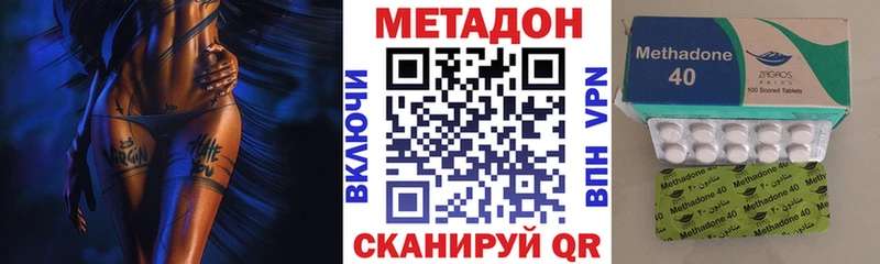 MEGA ССЫЛКА  Вологда  МЕТАДОН кристалл  наркотики 