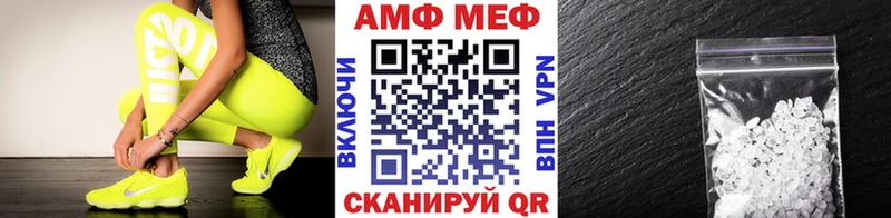 Метамфетамин витя ссылка на мегу ТОР Вологда закладка