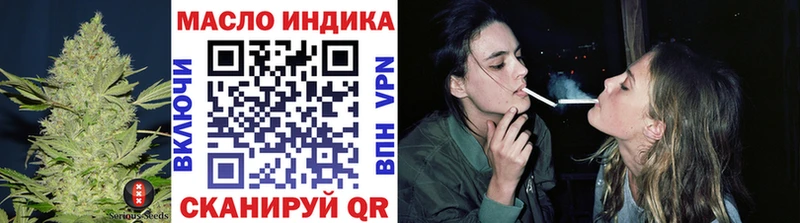 ТГК вейп  Вологда 